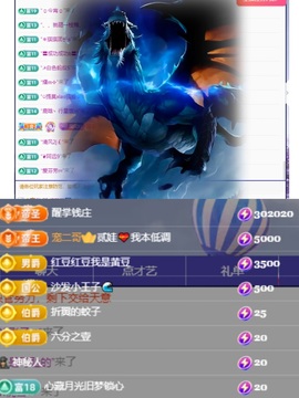 🍼爱笑～爱钱钱主播照片