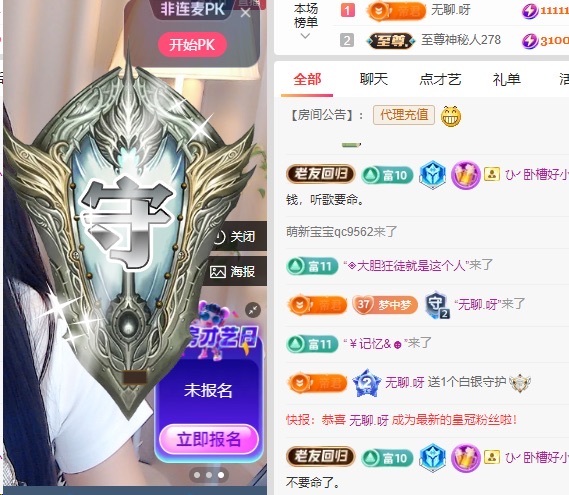 梦梦在唱歌的图片