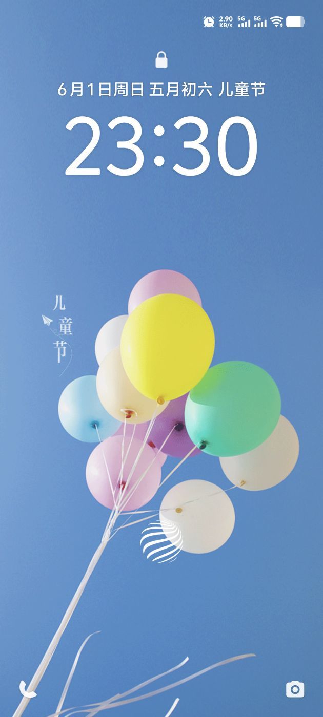 嘉瀚苏静好周六晚上播主播图片