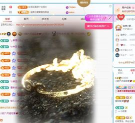 小甜求电费呀💕主播照片