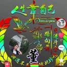 事事如意pj0
