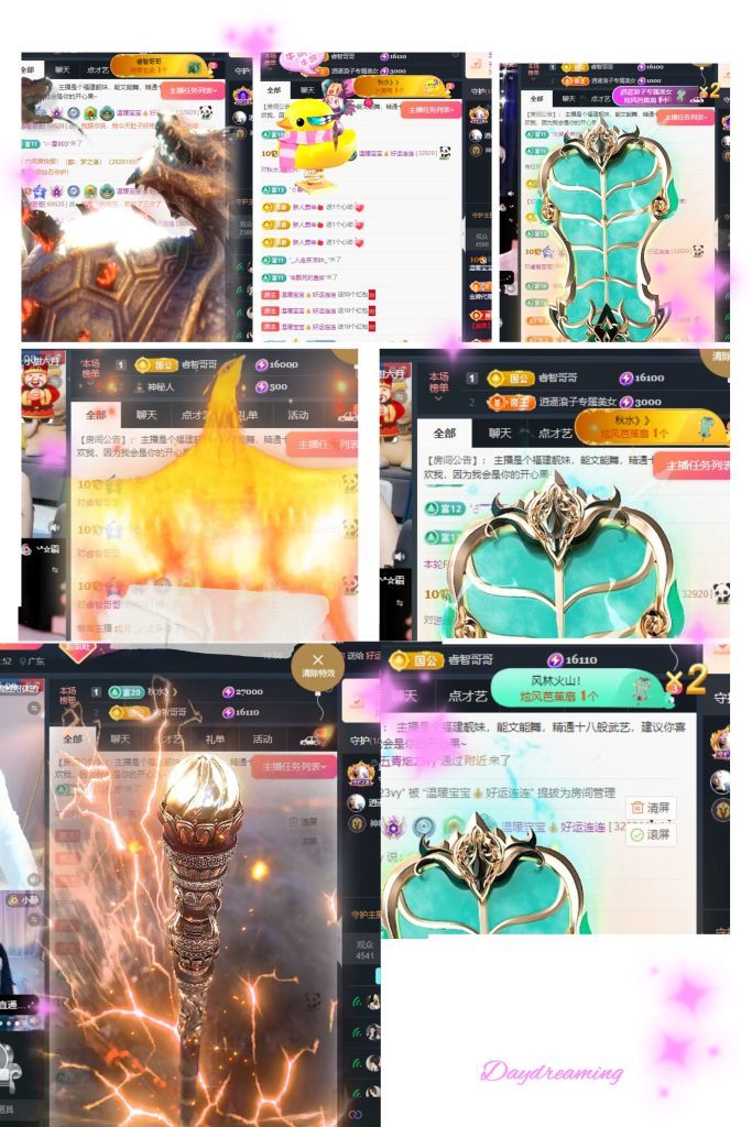 温暖宝宝1号周年啦主播图片