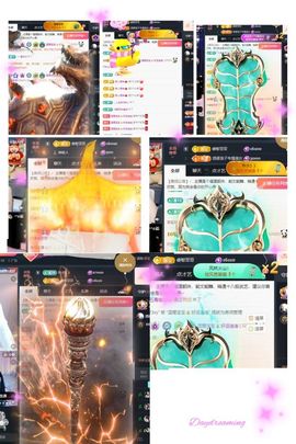 温暖宝宝💰好运爆炸主播照片