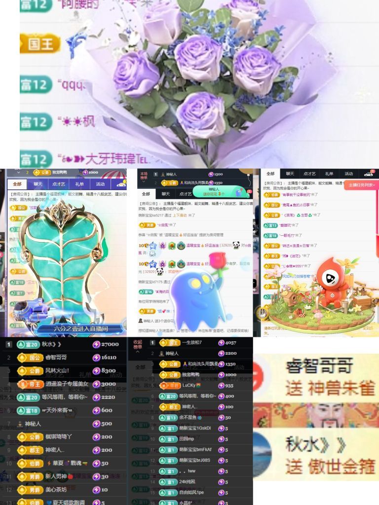 温暖宝宝1号周年啦主播图片