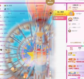無语子主播照片