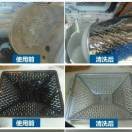 蒸汽清洗油烟机