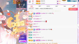远扬、青青青青青青青主播照片