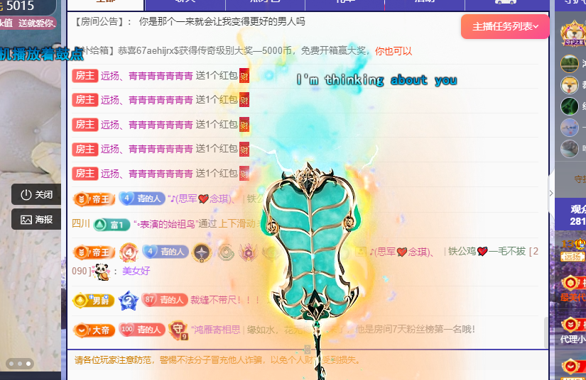 青青恭贺官人荣升了的图片