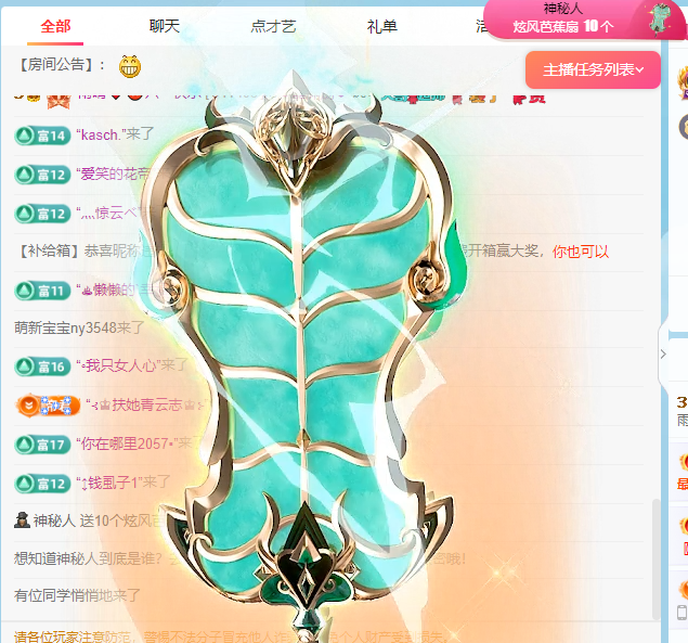 雨晴❤️求一道光！的图片