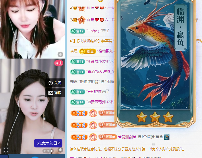 雨晴❤️求一道光！的图片