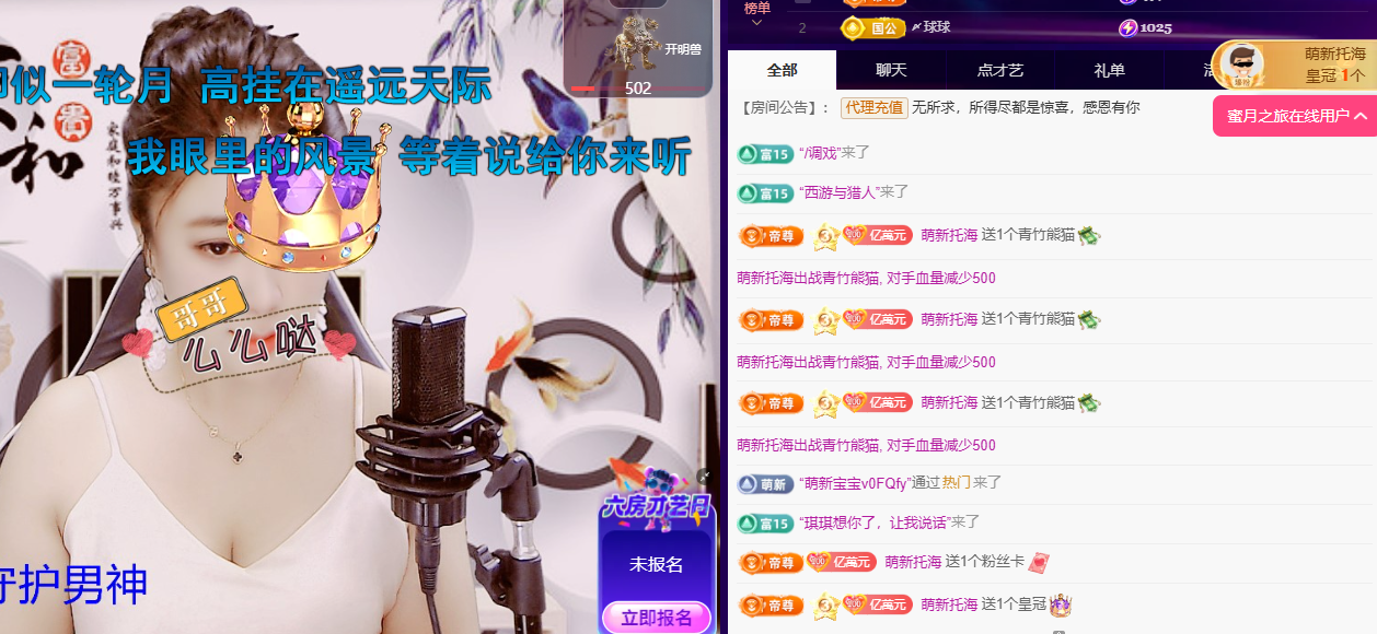 聆听身体不适休息一晚的图片