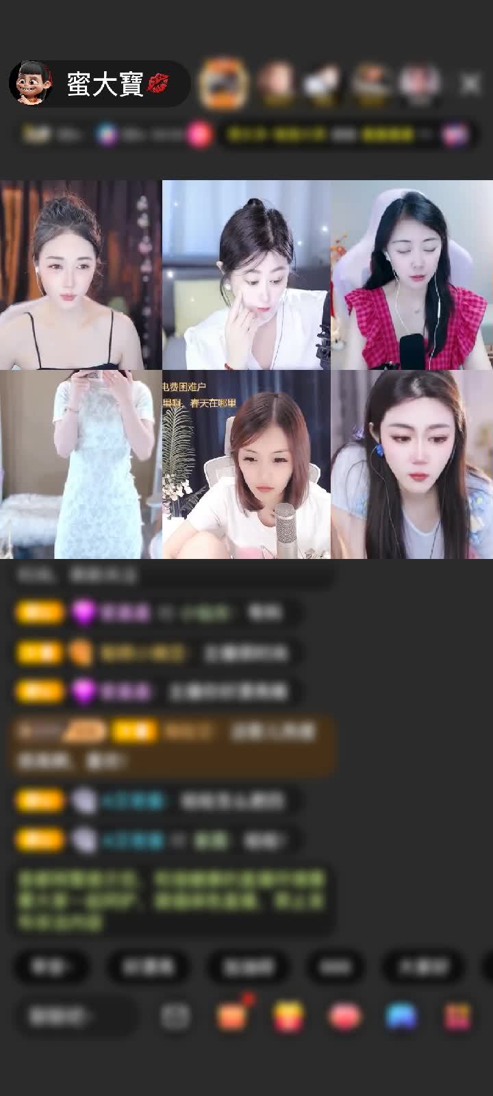 感谢冷言冷語冷情赠送扶摇•大鹏1个