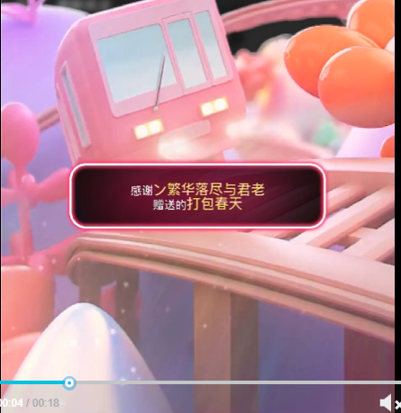 雯子～的图片