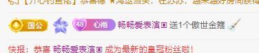代理心雨六月天天吃饱的图片