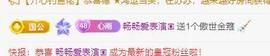 代理心雨七月饿瘦了主播照片