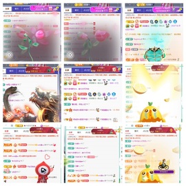 倾城🌸跳舞最哇塞主播照片
