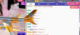 啊思思主播照片