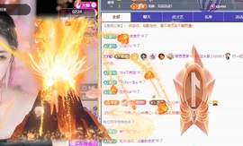 啊思思主播照片
