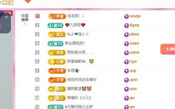 远扬兰兰❤️越来越好主播图片