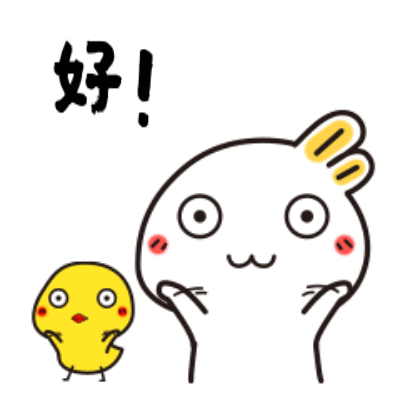 糖丸💝要升冠的图片