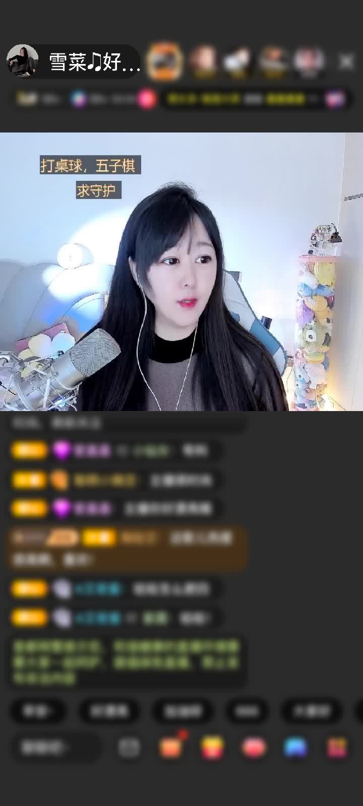 感谢红尘356赠送扶摇•大鹏1个