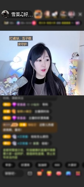 感谢红尘356赠送扶摇•大鹏1个