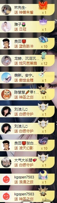 小迷糊贺阿白创世神君的图片