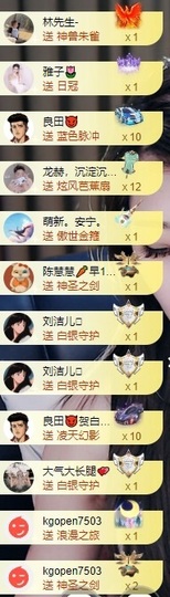 小迷糊520主播照片