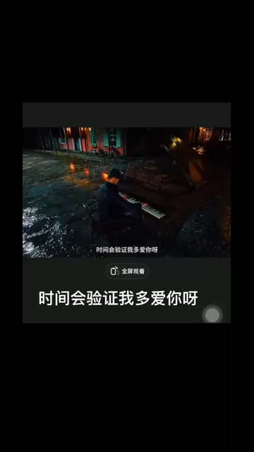 让时间说真话/靓仔