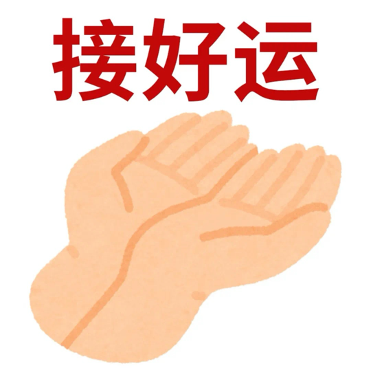 新人uu呦—OvO海报