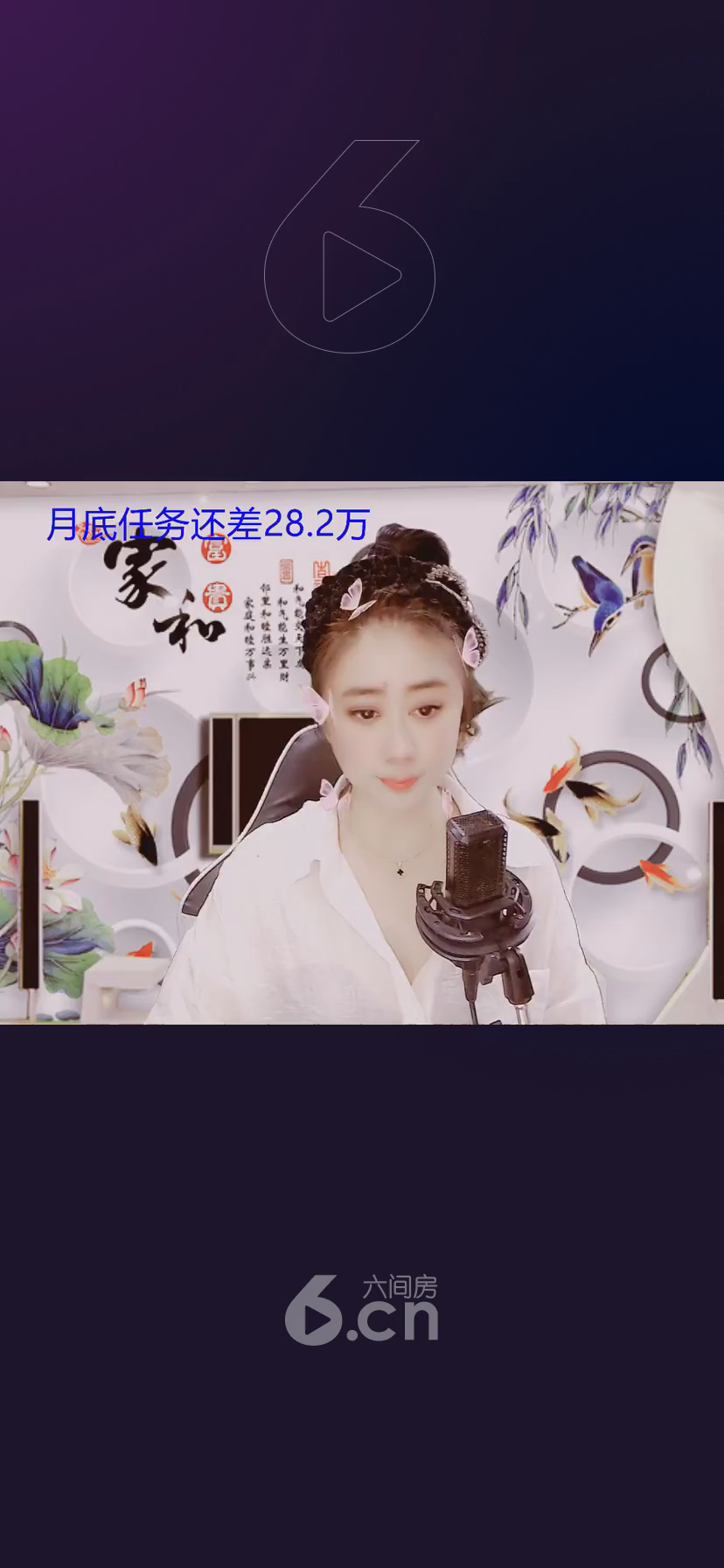 才艺视频