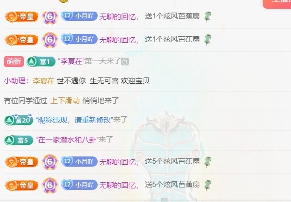 月月🍧求一束光的图片