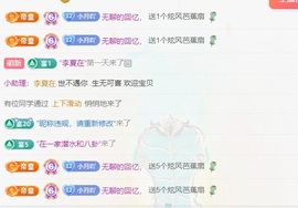 月月🍧饿死了主播照片