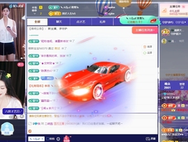 云初🎀主播照片