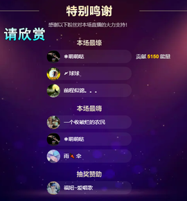 聆听~爱唱歌主播照片