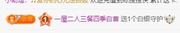 金牌代理❤玲儿❤的图片