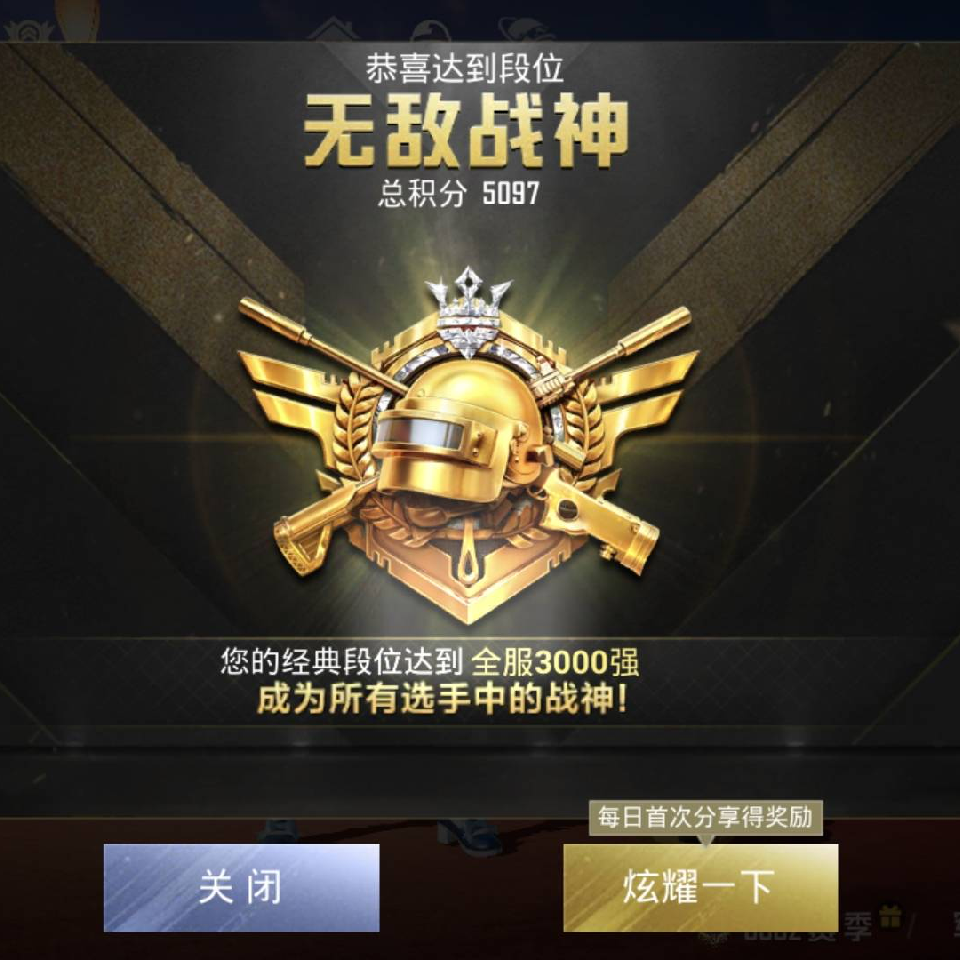 管教i海报