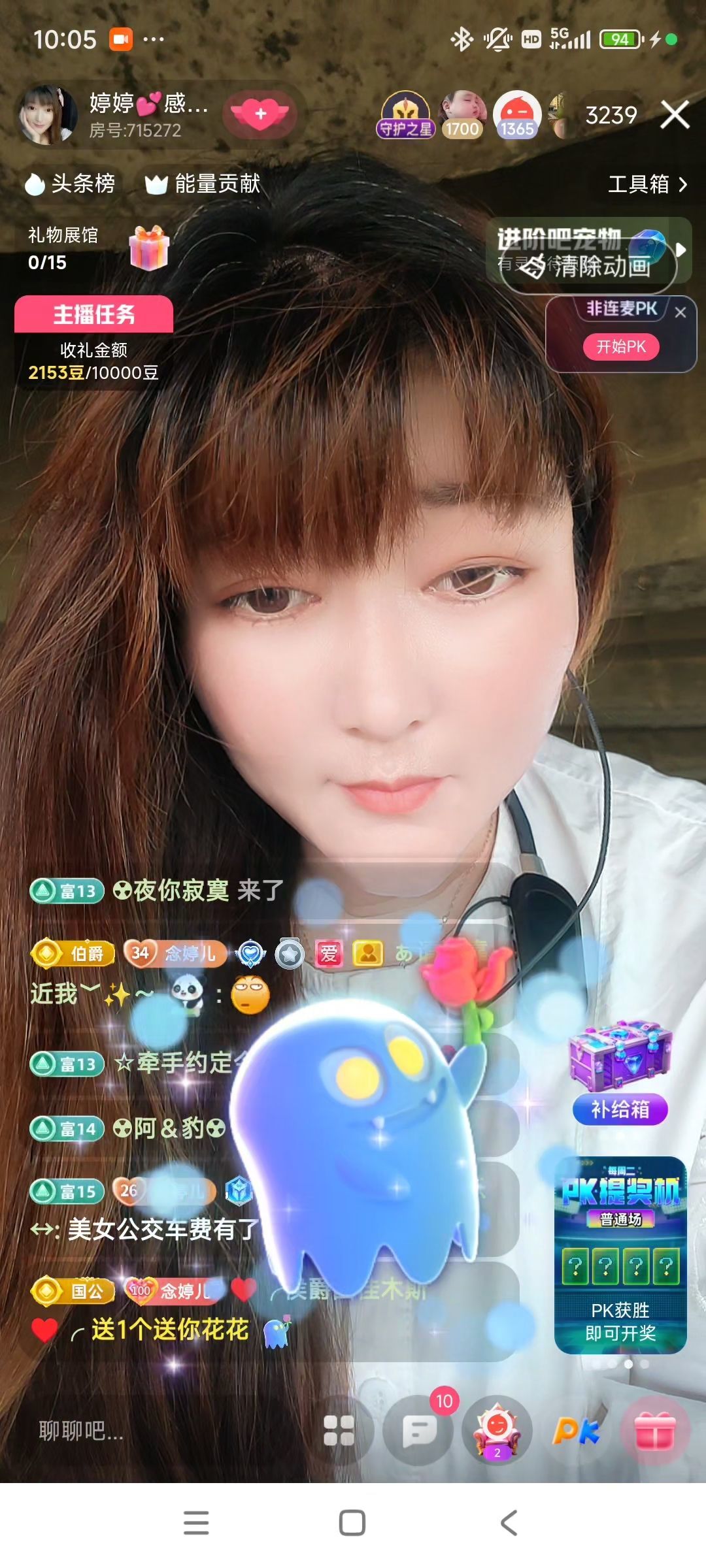 婷婷💕感恩有你陪伴的图片