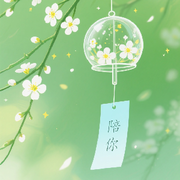 真心🌷陪你6