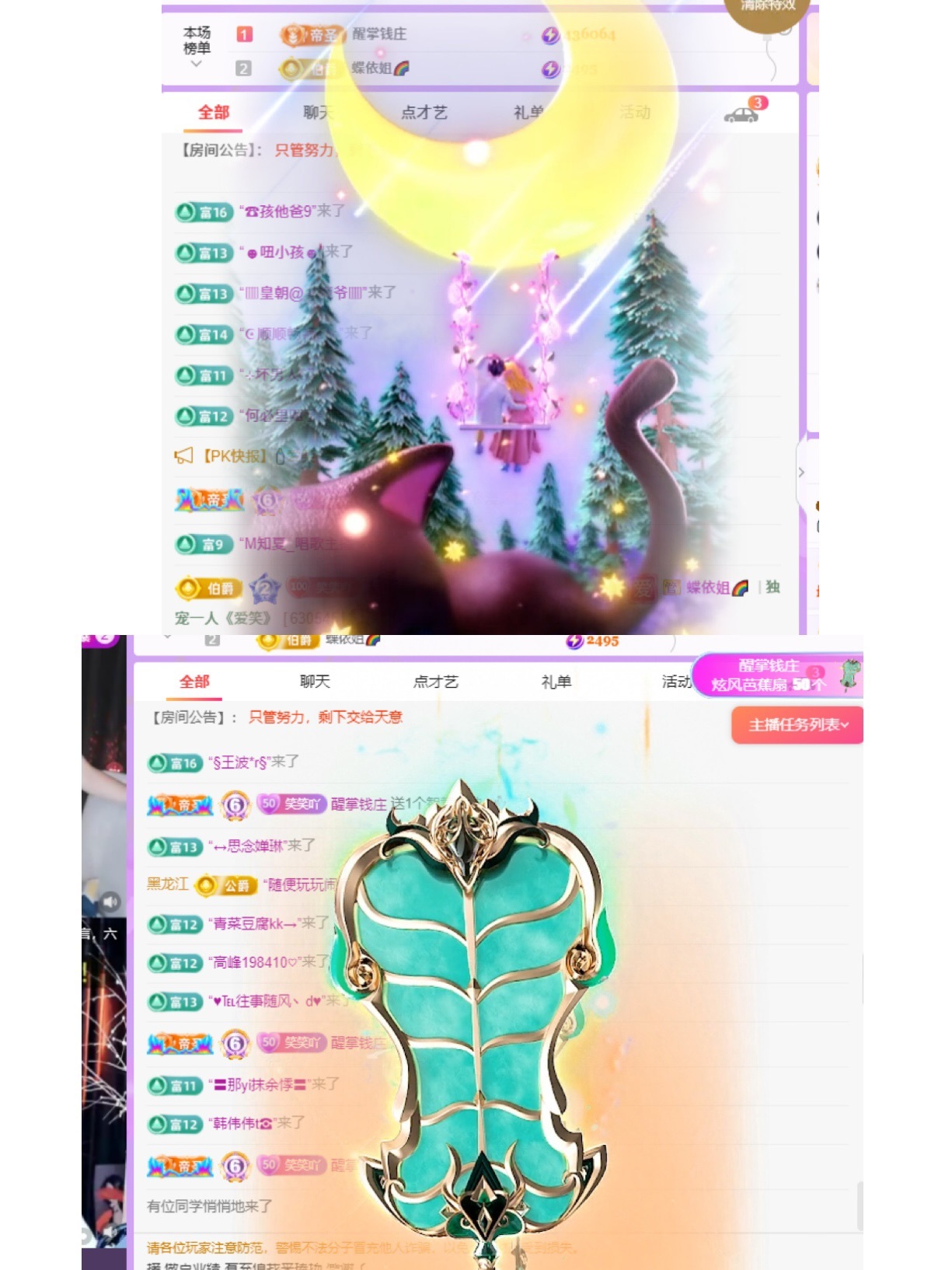 🍼爱笑~爱钱钱的图片