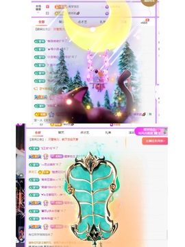 🍼爱笑～爱钱钱主播照片