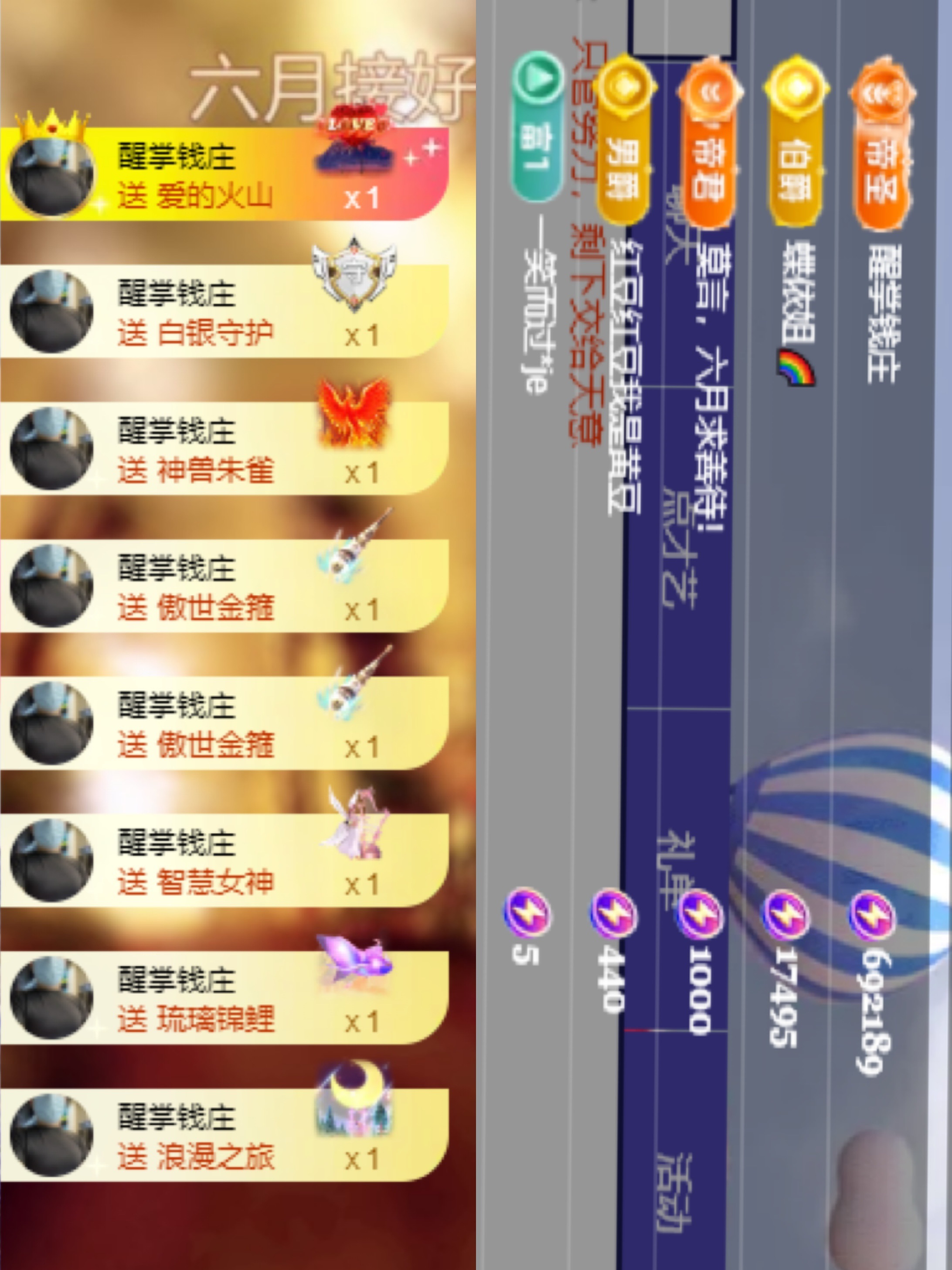 🍼爱笑~爱钱钱的图片