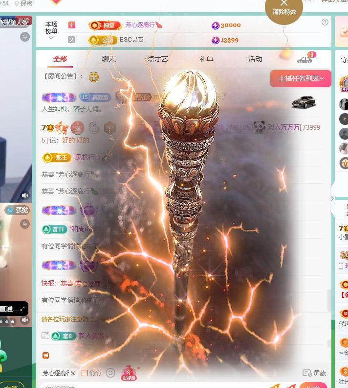 小童5178??主播圖片