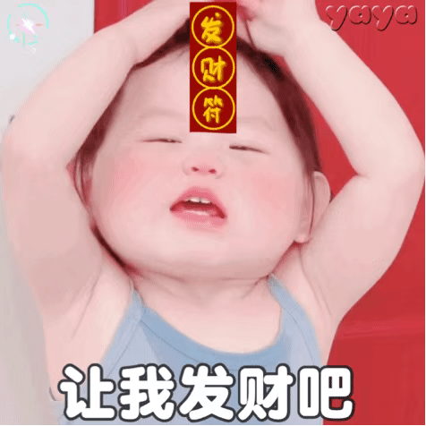 糖丸💝要升冠的图片