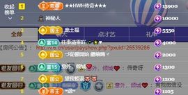 小甜求电费呀💕主播照片