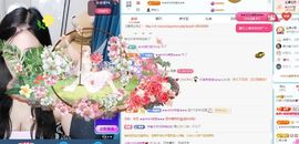 小甜求电费呀💕主播照片