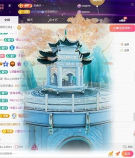 许华峰贺逸哥神帝主播照片
