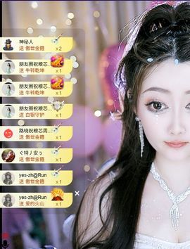 粮芯。钱满满主播照片