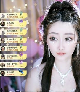 粮芯。钱满满主播照片