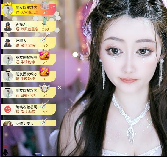 粮芯恭贺独狂哥帝圣的图片